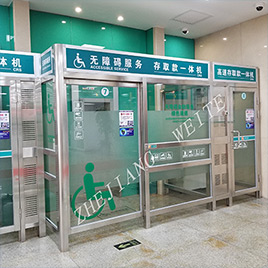 “浙威”殘疾人防護(hù)艙（全程自動(dòng)化管理）